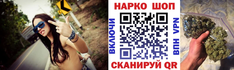 Где можно купить наркотики Каневская Alpha-PVP  Амфетамин  Галлюциногенные грибы  Cocaine 