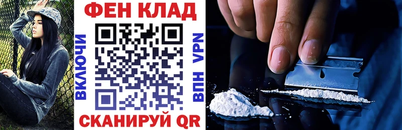 АМФ 98% что такое Каневская