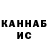 КЕТАМИН VHQ Gang Gear