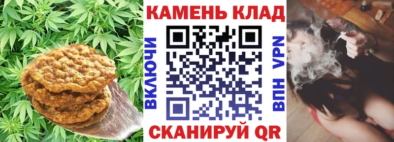 наркотики  Каневская  Еда ТГК марихуана 