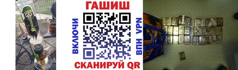 Гашиш Изолятор  Каневская 