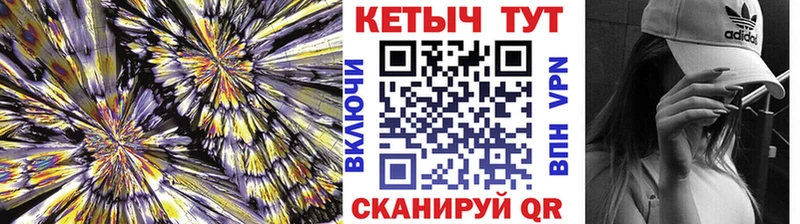 Кетамин VHQ  Каневская 