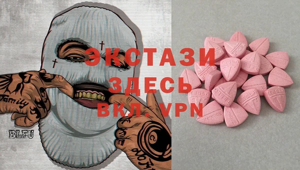 ECSTASY Алексеевка