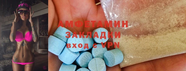 ECSTASY Алексеевка