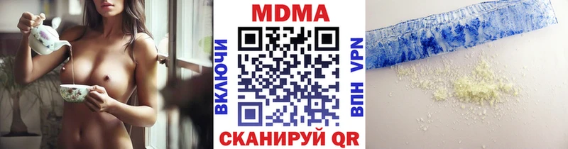 MDMA молли  Каневская 