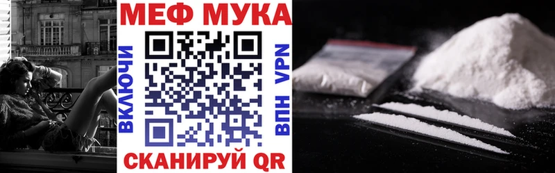 Мефедрон VHQ  даркнет сайт  Каневская 