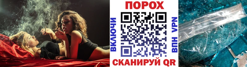 МЕТАМФЕТАМИН Methamphetamine  Каневская 