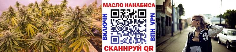 ТГК Wax  закладка  Каневская 