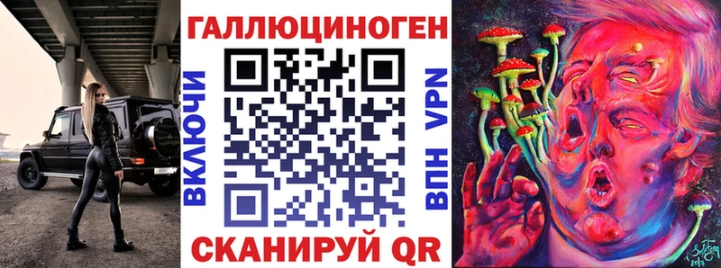 Галлюциногенные грибы Magic Shrooms  где купить наркоту  Каневская 